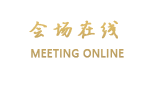 广州万盛名家酒店